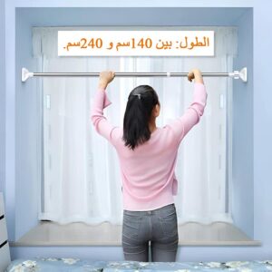 عصا الستائر والملابس سهلة التركيب